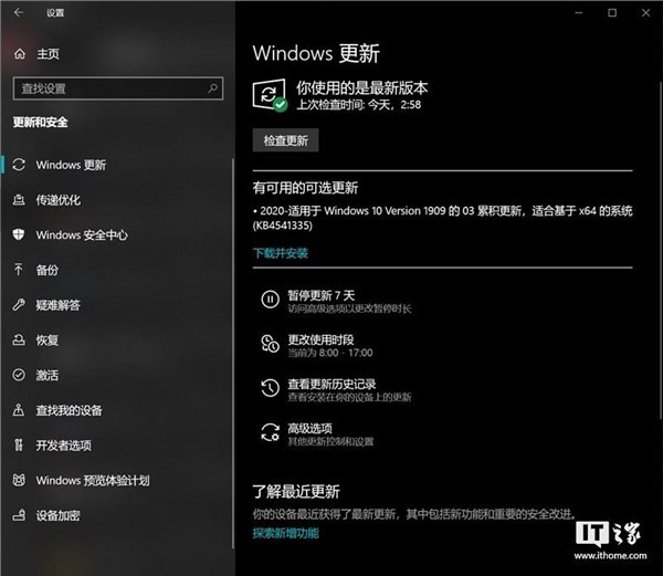 Win10 Build 18363.752