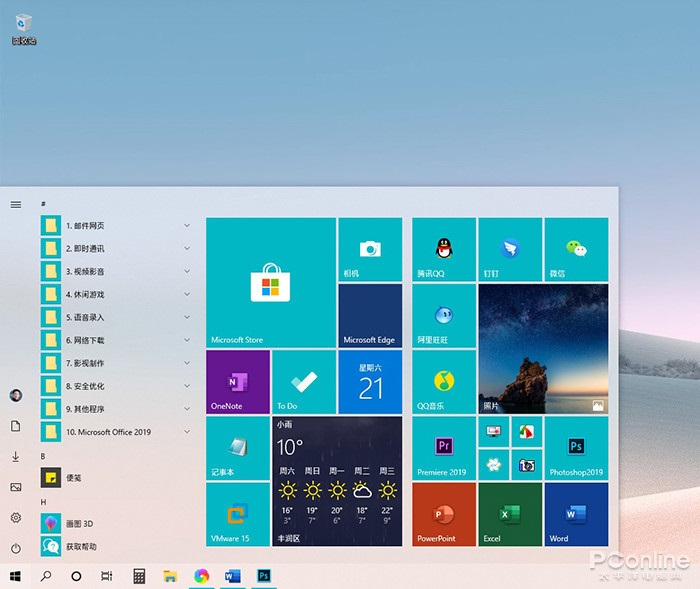 Windows10ϵͳҪ޸ĵĵط