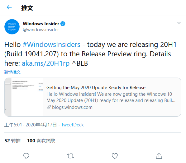 Win10 2004ʽMay 2020 Update