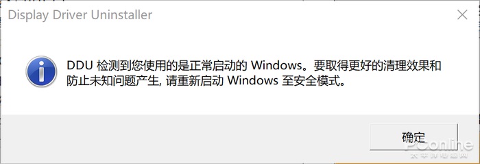 DUUWindows10