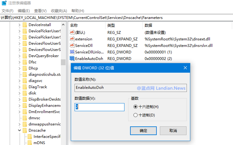 DNS over HTTPS˽ȫ