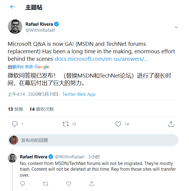 Microsoft Q&Aʽ