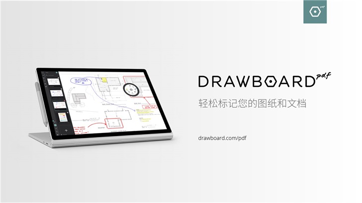 Win10̵Drawboard PDF