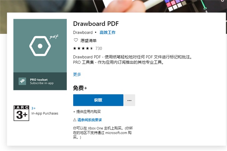 Win10̵Drawboard PDF