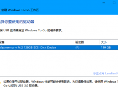 Win10 2004ɾWindows To Go