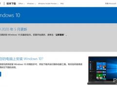 δ΢ Win10 汾 2004 iso