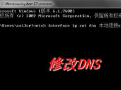 win10޸dnsַwin10޸dnsַļ