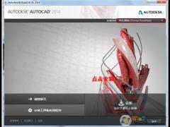 AutoCAD2014װ+̳̣ͼģ