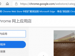 °Win10 EdgeChrome