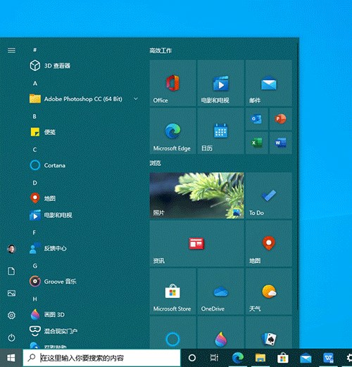 Windows10ЩȽϿ׵ı仯