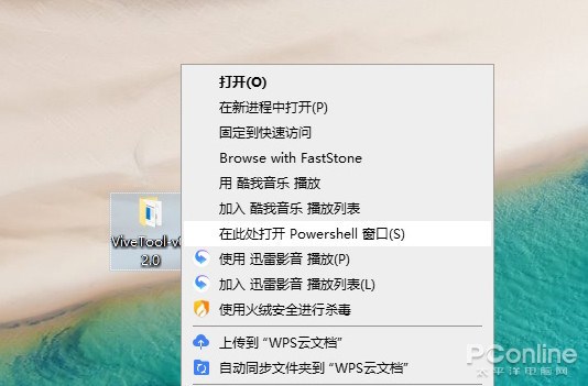 Windows10 Dev¹