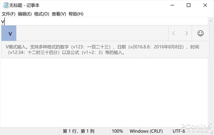 Win10뷨