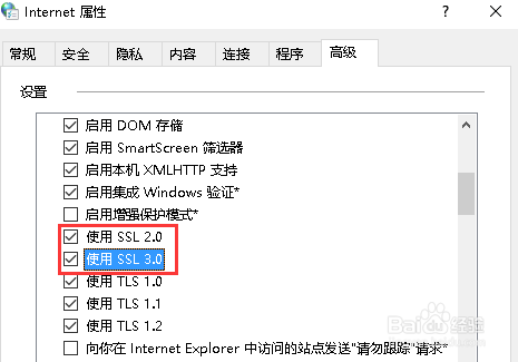 win10 tls2.0 tls3.0