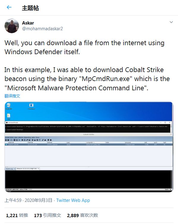 Microsoft Defender¹