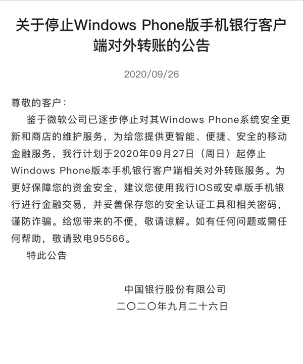 Windows Phoneתҵ