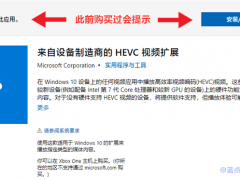 Win10 HEVC/H.265չṩշ7Ԫ