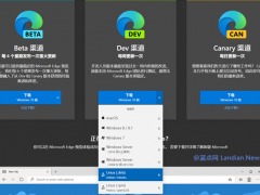 Edge for Linux԰淢أΰװ
