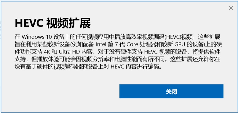 ԭǮã Win10 ϴ HEIF / HEIC ʽͼƬ