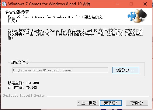 Win10ϵͳаװWin7Ϸ