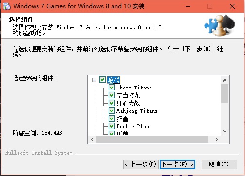 Win10ϵͳаװWin7Ϸ