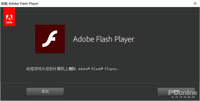 Windows10γжFlash