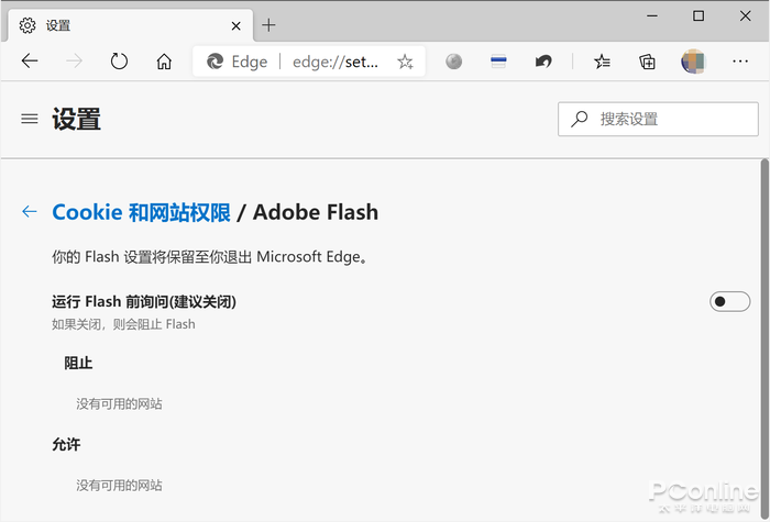 Windows10γжFlash