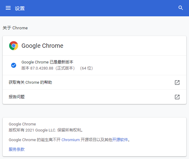 ChromeWin10ļļ