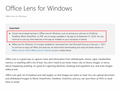 Windows  Office Lens ֹ֧֣ͣƶûӰ