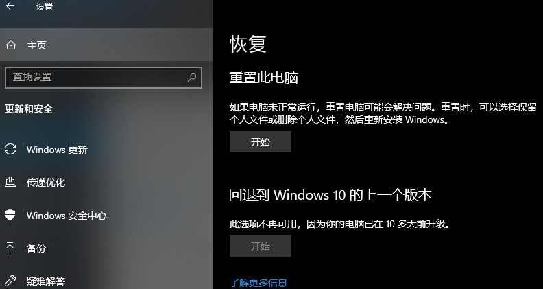 ޸Win10ùʧ