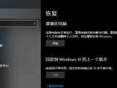 °ȫ޸Win10ùʧ