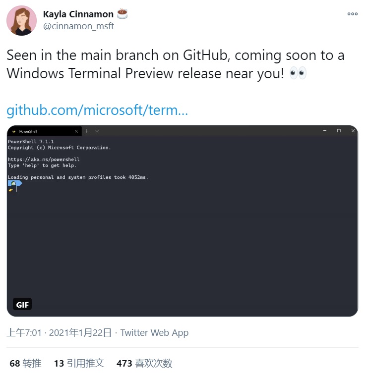 Windows Terminal