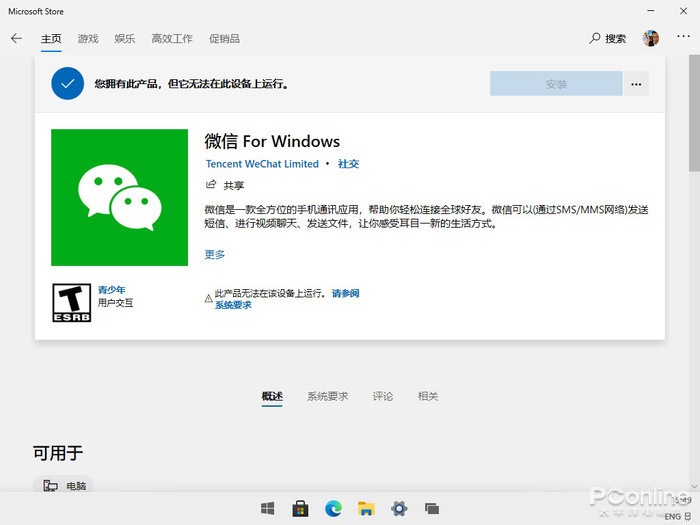 Windows 10X RTM