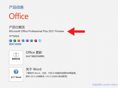 Office 2021潫ЩͬʱƳOffice LTSCڷ