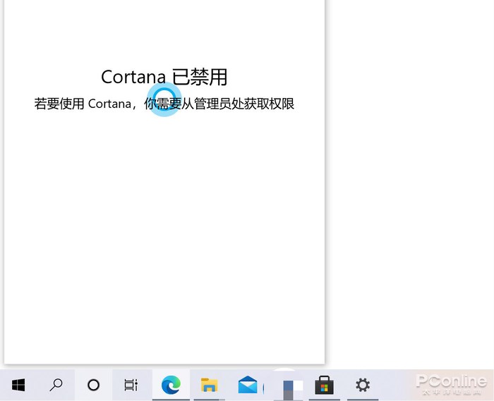 Win10ϵͳ׹ر Cortana С
