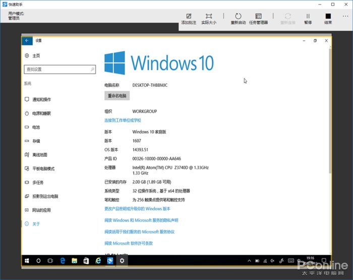 Win10ڿƼС