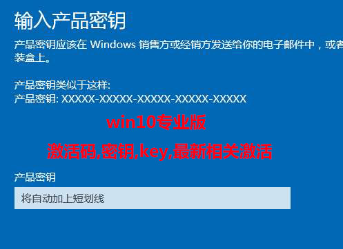 Win10רҵ漤Կ Win10key ü