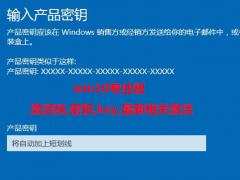 Win10Կ Win10Կȫ