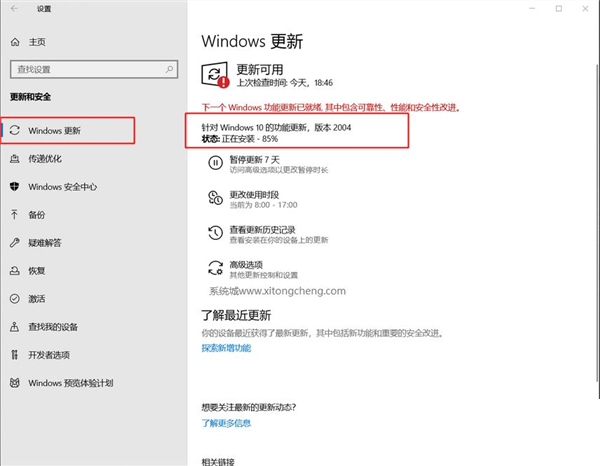 Win10 1909Win10 2004汾