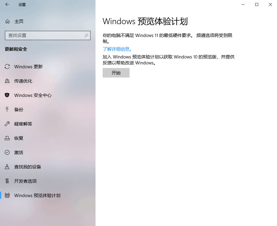 ѱϱ߳DevͨWin11û¼