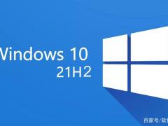 Win10 21H2ʽЩ¹ܣ