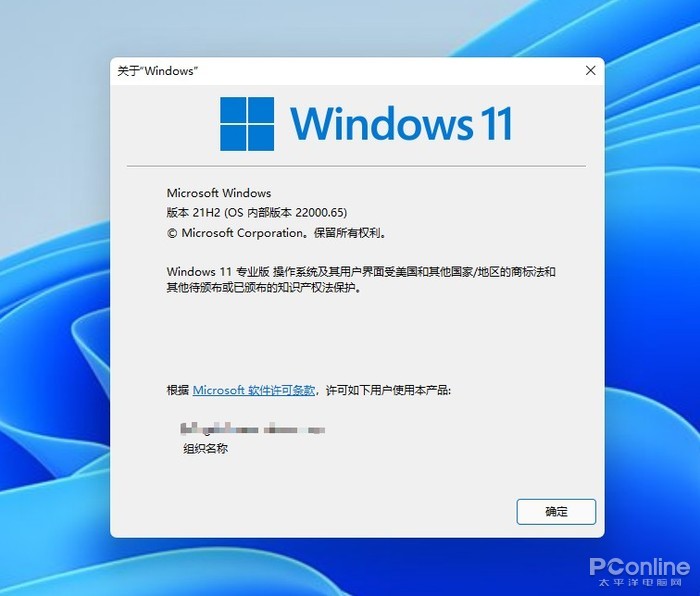 Win11 Build 22000.65ϸ飺Щܣ