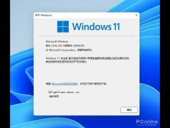 Win11 Build 22000.65ϸ飺Щܣ