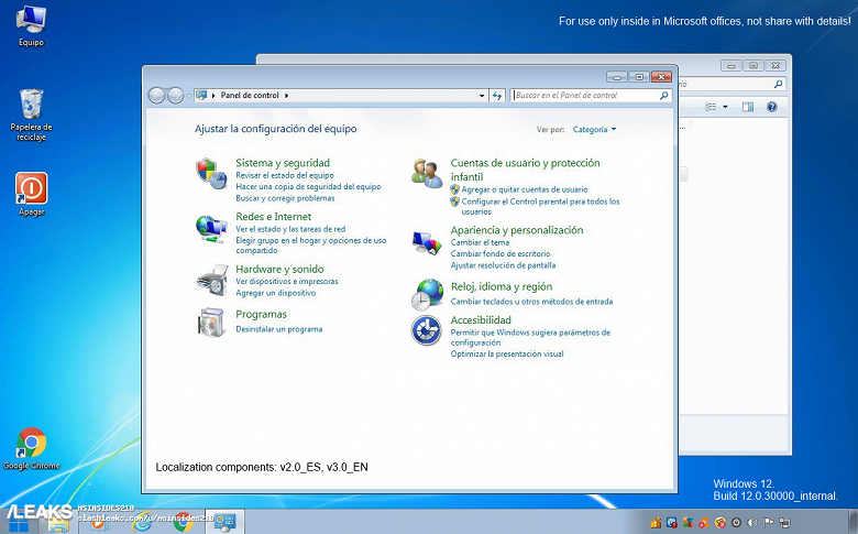 Windows 12ҪˣWin12 Build 12.0.30000ͼع