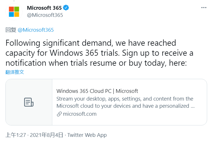 Windows 365 Ƶֹͣ