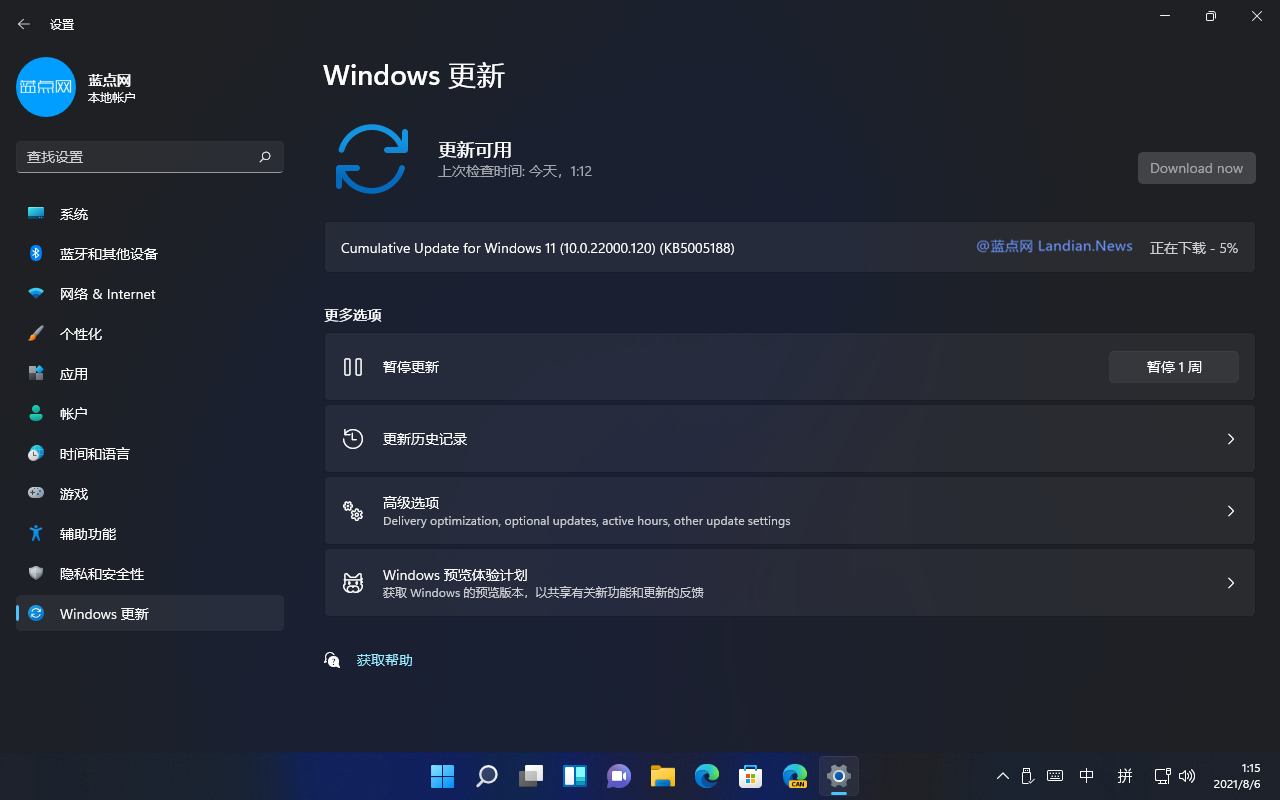 Win11 Build 22000.120ISOļ