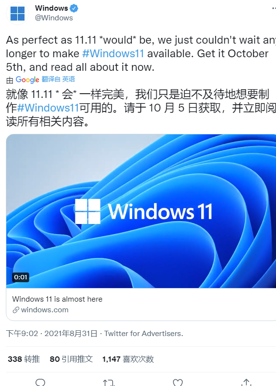 Windows 11105շݲ֧AndroidӦ