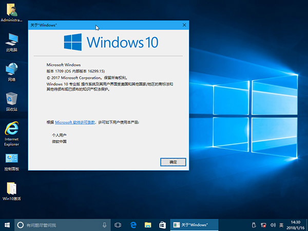 win10רҵ|һװwindows10רҵϵͳװ̳10.jpg