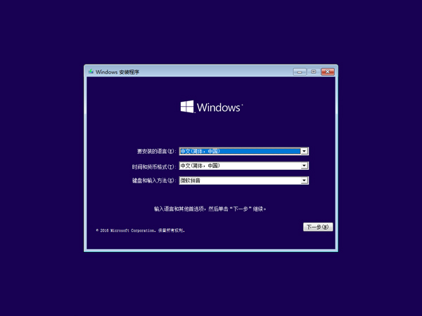 Microsoft Win10 64λiso_2004ԭ澵