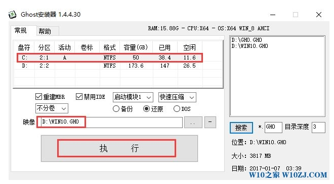 Msdnԭwin10רҵ64λϵͳiso