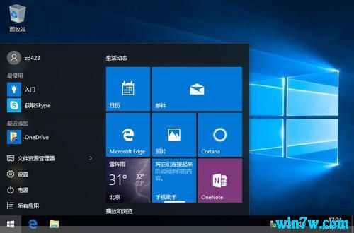 win10 64λרҵ ʽ win10רҵ